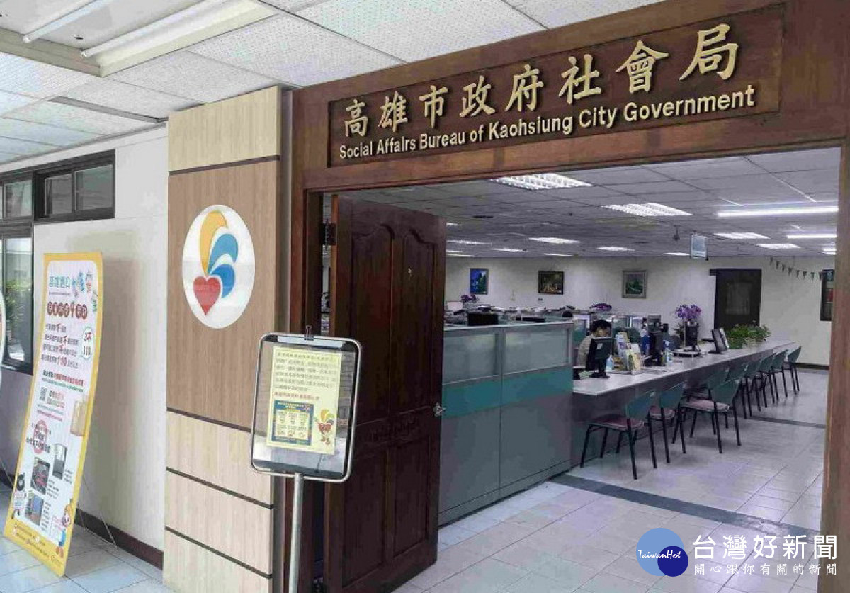 ▲高市社會局呼籲，切勿將個人證件及帳戶資料交付不明人士，讓詐騙集團有機可乘。