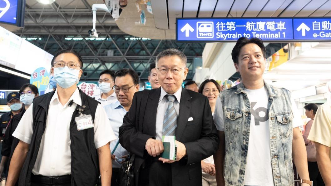 柯文哲今日二度訪美。民眾黨提供