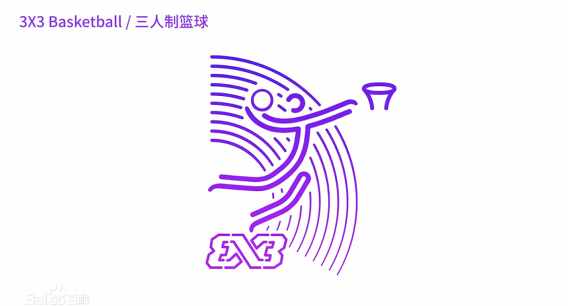 亞運三人籃球：中國男不敵台北 中國女輕取哈薩克 