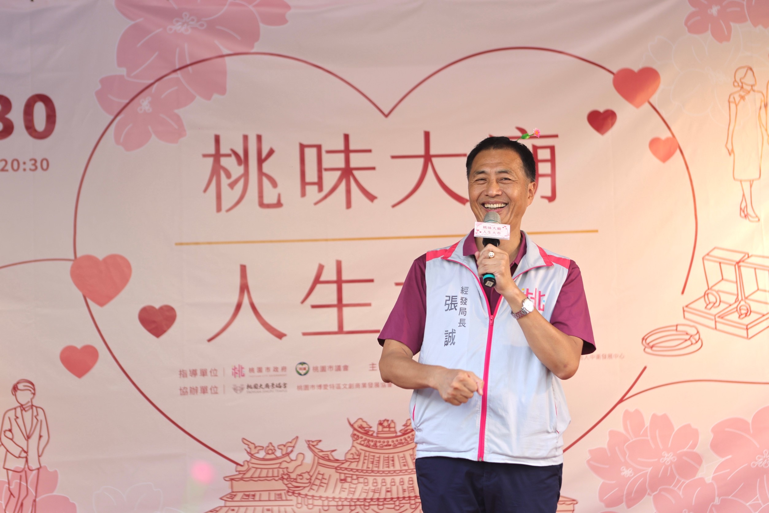 圖說:「桃味大廟。人生大市」市集活動順利舉辦,桃園市政府經濟發展局張誠局長表示,桃園市政府為帶動本市消費商機,推出「桃園購物節」抽獎活動熱烈開跑,中秋佳節歡迎前來桃園購物,讓大家買越多有機會中獎中越多!