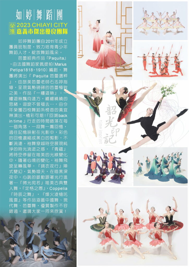 韶光印記