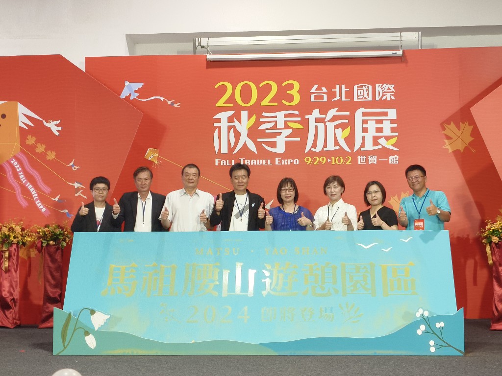 2023秋際旅展隆重登場，展期至10/2止。（攝影/蔡昀臻）