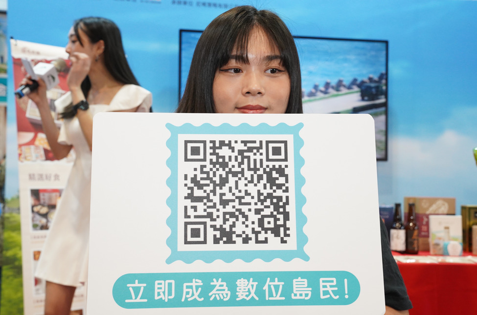 掃QR立即成為島民，馬祖的好風光立即展現的一覽無疑。（圖/陳冠人副縣長提供）