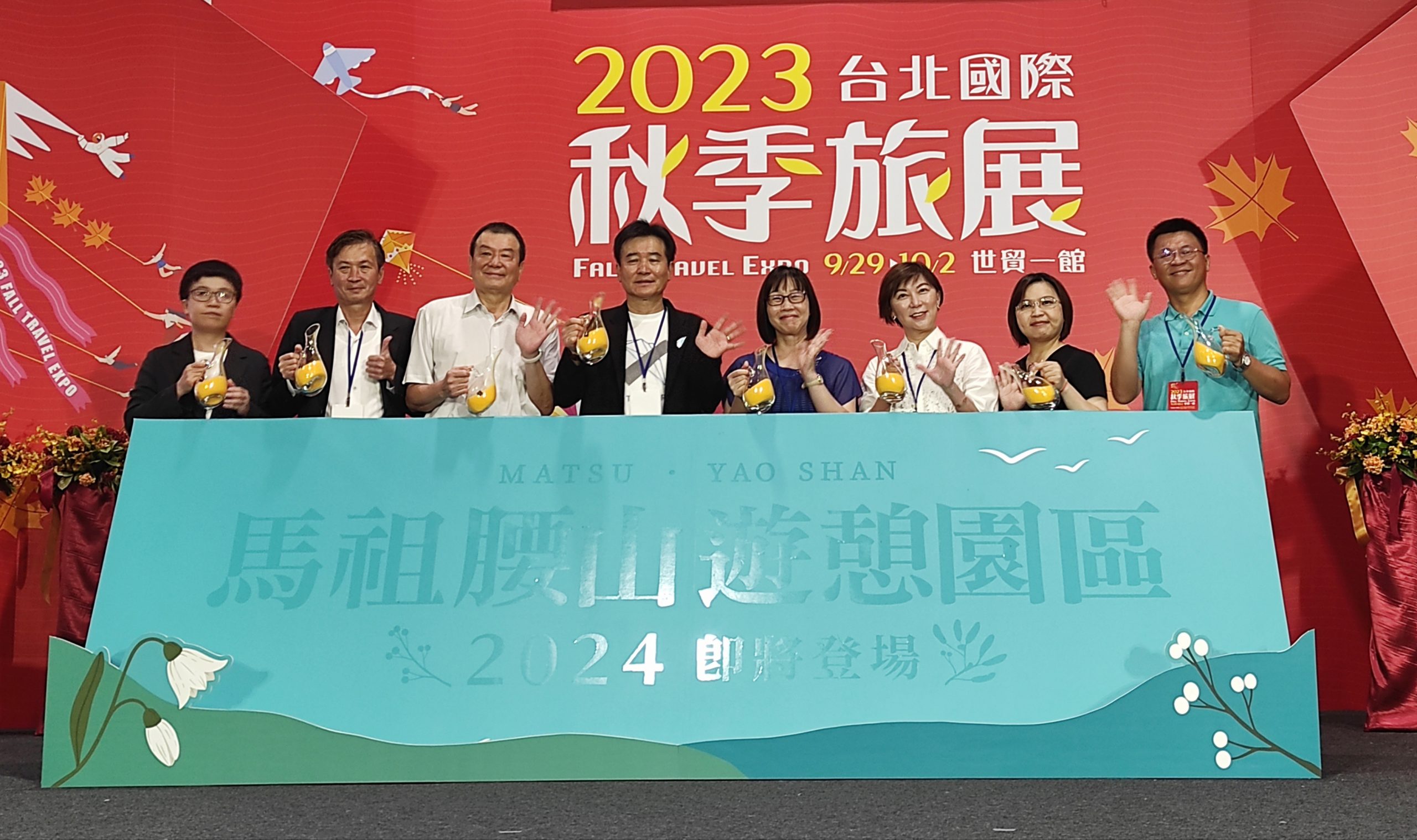 馬祖「腰山遊憩園區」揭開序幕,預於 2024年上半年度正式開幕。