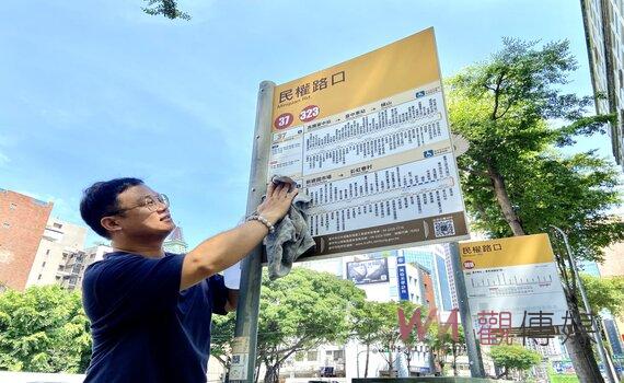 要搭幾路公車?中市站牌維護員擦亮路線報你知