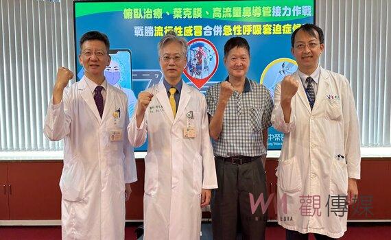歷經醫療團隊多重搶救!戰勝流感合併急性呼吸窘迫症候群