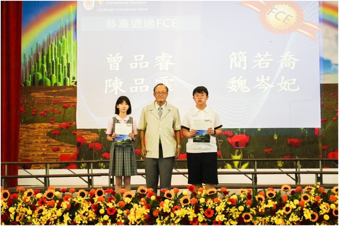 漾新聞|大榮劍橋國際雙語學校參加劍橋英檢18人單科滿分 2國小生程度達大學水準 整體表現超越國際水平