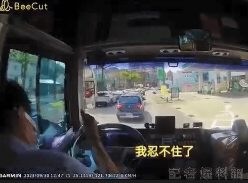 按鈴太慢怪罪公車過站沒停 公車司機碰上奧客氣到狂敲方向盤發洩怒火 59 公車 司機 奧客 怒火 情緒失控