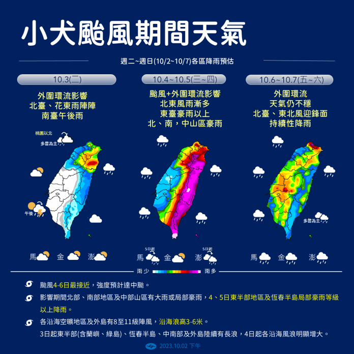 20231002 下午採訪 平03 | 生活 生活 記者爆料網