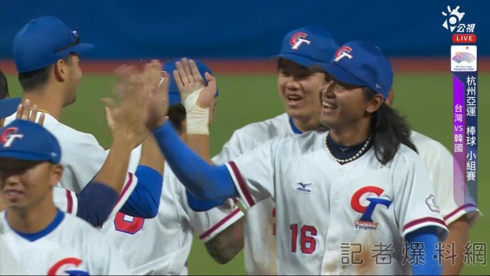 4:0完封韓國!亞運棒球台灣隊小組賽擊敗韓國取得2連勝 65 亞運 棒球 韓國
