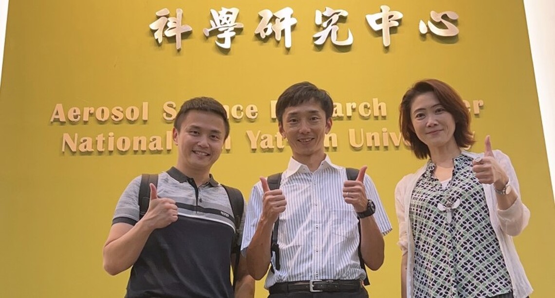 迎戰臺灣空汙季 中山大學辦「氣膠科學國際週」