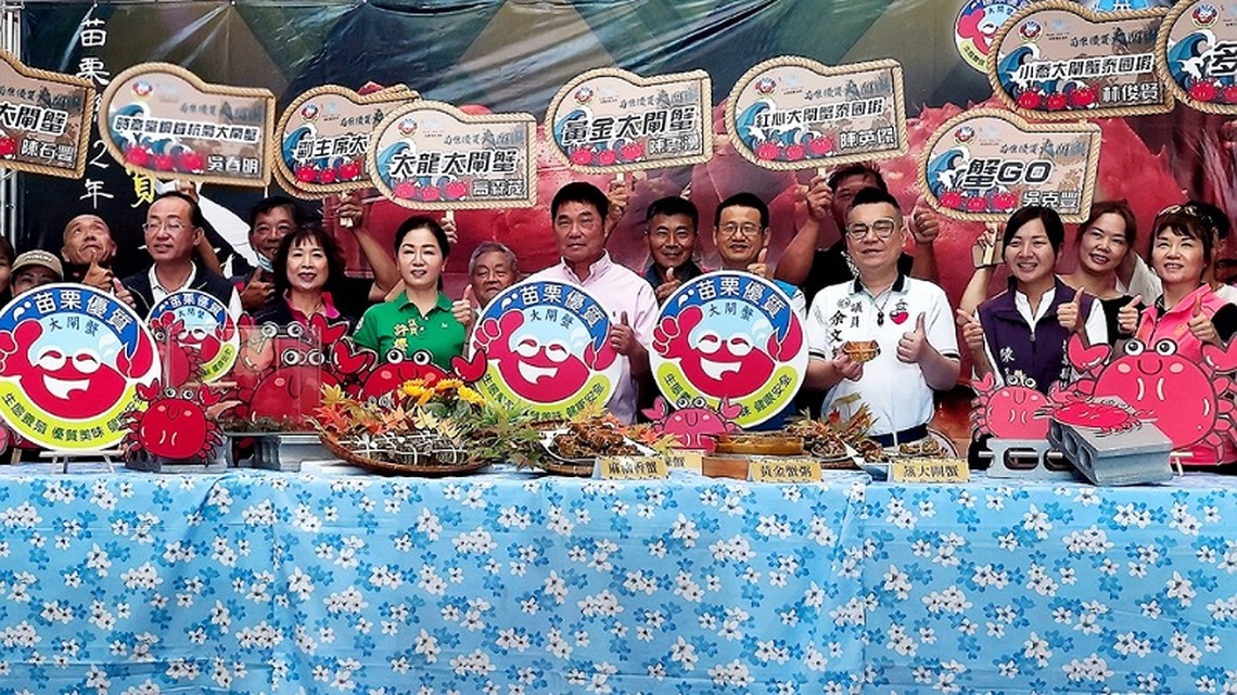 苗栗優質大閘蟹國慶連假上市開賣 選購有「防偽蟹環」品質官方掛保證