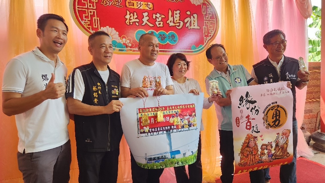 嘉義市史上第一次!粉紅超跑白沙屯媽祖來嘉贊境賜福 送2千個安撫奶嘴當準爸媽神隊友