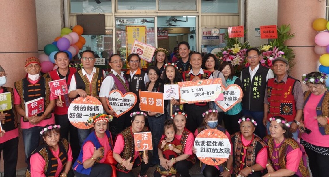 高雄新增3文健站 服務全市近1100位原民長者