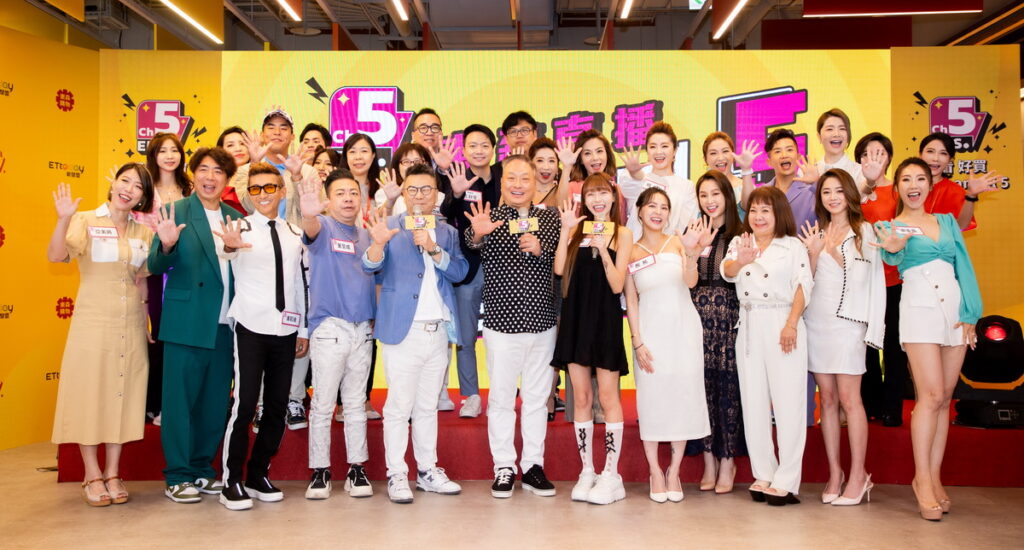 東森直播Channel 5合體亞洲 第一新媒體ETtoday新聞雲盛大開台
