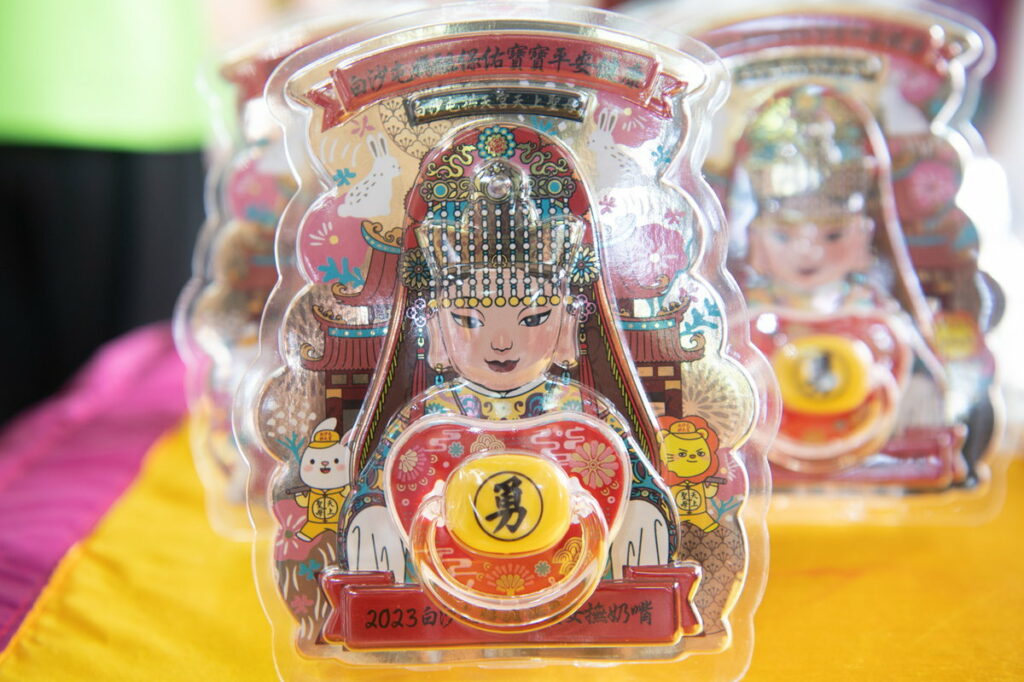 安撫奶嘴