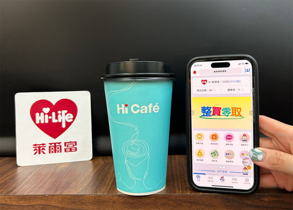 10月10日國慶當日於Hi-Life VIP APP整買零取推出限量大杯美式單杯特價20元,下殺4.4折。