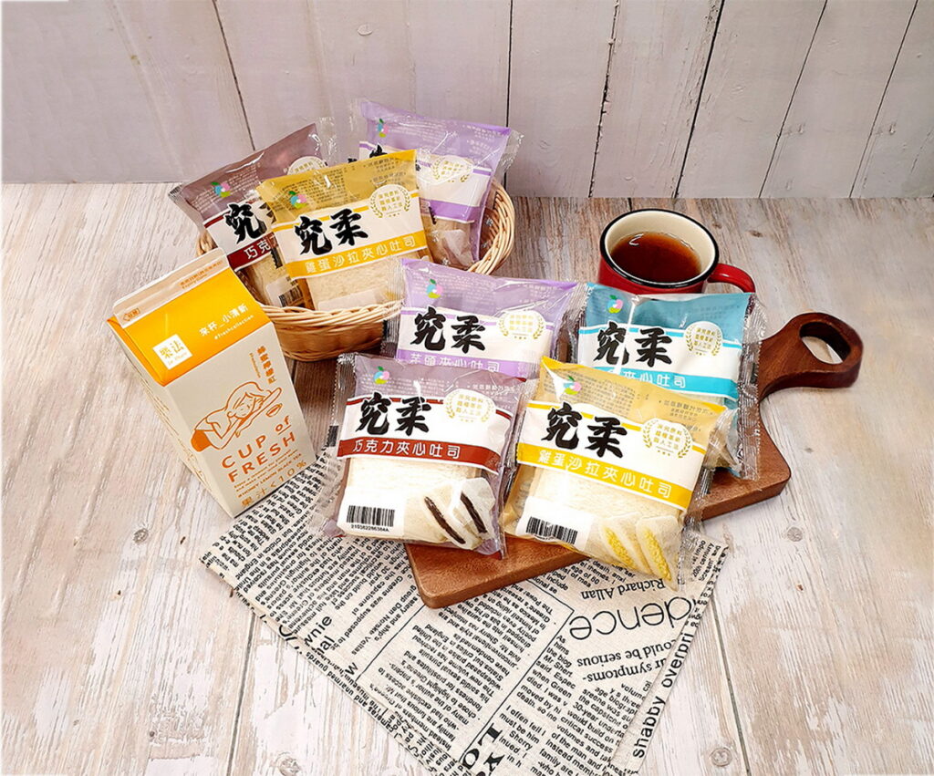 雙十連假歸來,10月17日前凡購買究柔夾心吐司新品,搭配指定飲品,享合購優惠價49元起。