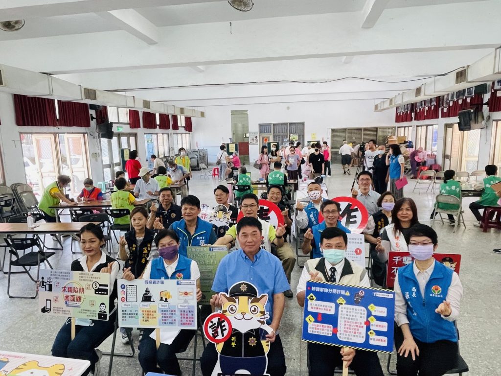 頭份警結合配合苗栗縣政府衛生局「挽袖接種、健康真好」舉辦反詐騙防制宣導活動