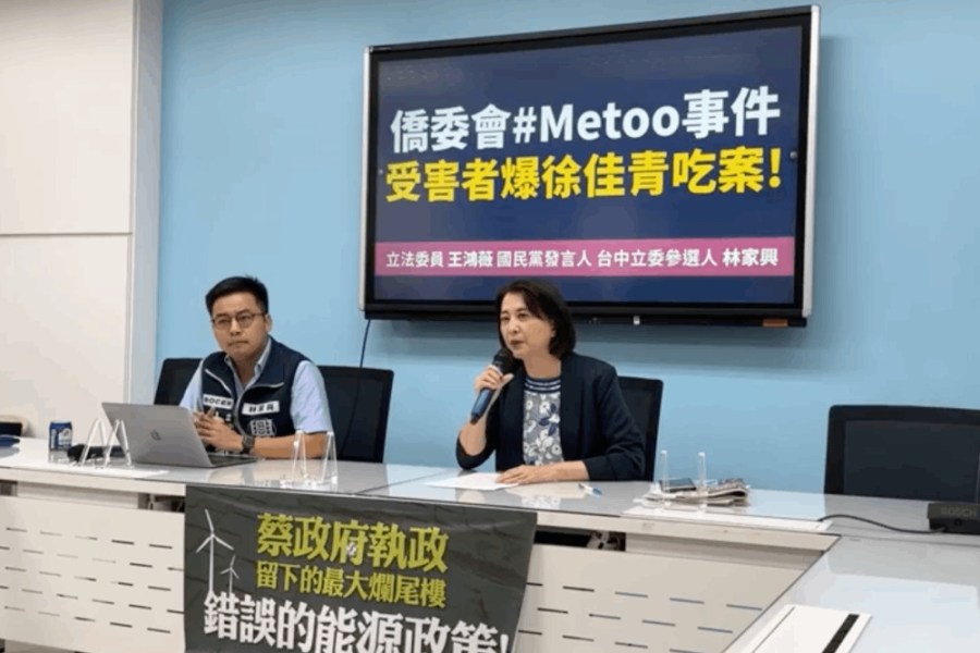 【巴西性騷羅生門3-3】王鴻薇質疑徐佳青施壓 是不是吃案慣犯 205 照片來源:翻攝自王鴻薇臉書直播