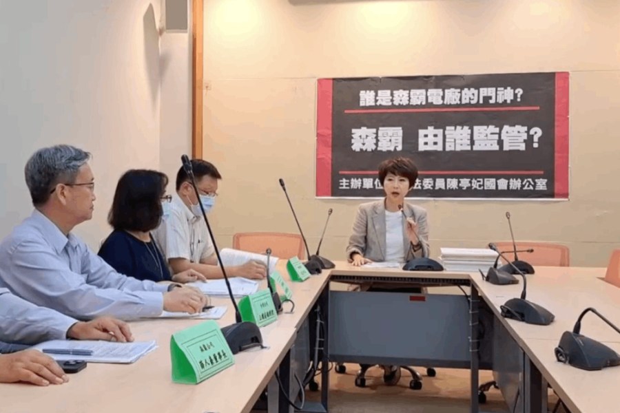 少給地方回饋金!電廠擴建工程惹居民反彈 陳亭妃質疑誰是森霸門神 204 照片來源:陳亭妃立委臉書影片截圖