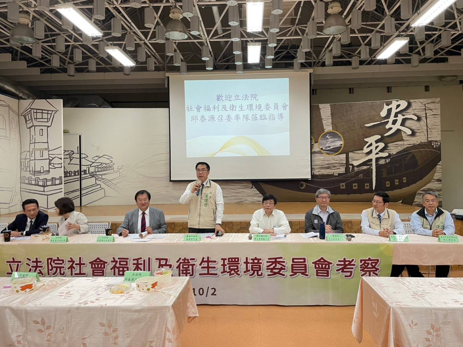 立法院社會福利及衛生環境委員會肯定南市防疫作為，勉勵持續與地方站在同一陣線全力對抗登革熱!