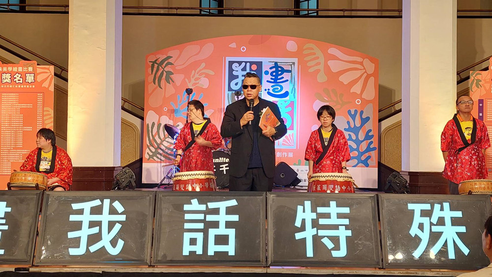 ▲樹仁基金會董事長 魏憶龍致詞。(圖/樹仁基金會提供)