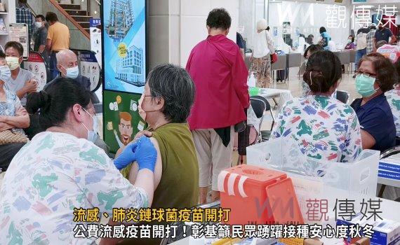 影／流感、肺炎鏈球菌疫苗開打　長者完成施打還領到10劑快篩