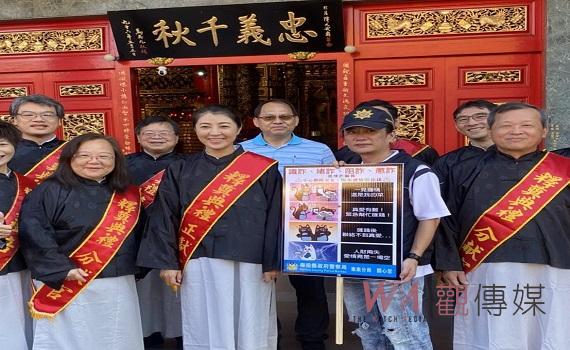 南投縣長許淑華日月潭文武廟初體驗-警局反詐不缺席