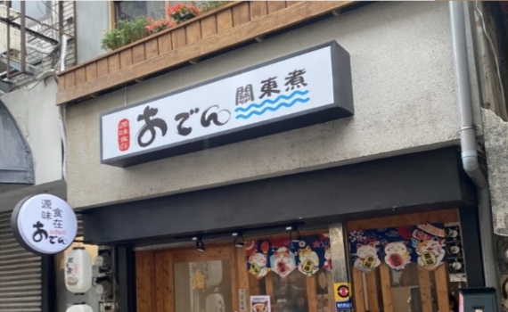 提振商機！112年彰化縣商圈青年展店租金補貼　徵選結果公告