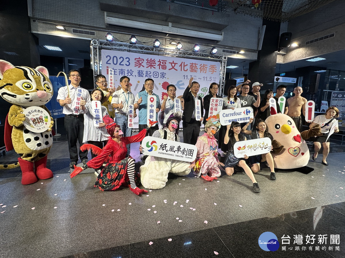 歡迎全國民眾來南投參與盛會。(記者扶小萍攝)