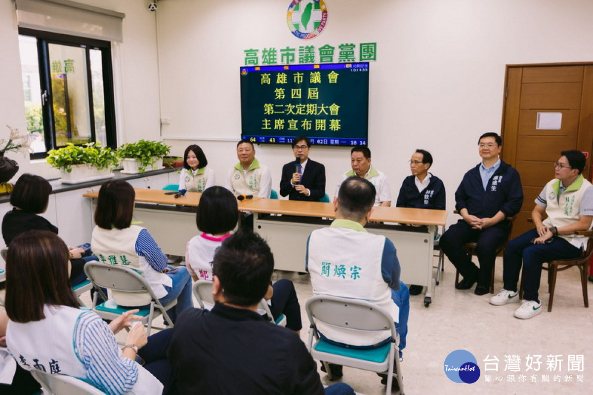 ▲高市議會第四屆第二次定期大會正式開幕，陳其邁向各黨團致意。