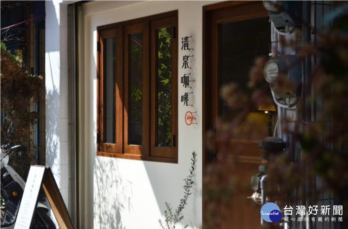 清泉咖啡。圖／彰化縣政府提供
