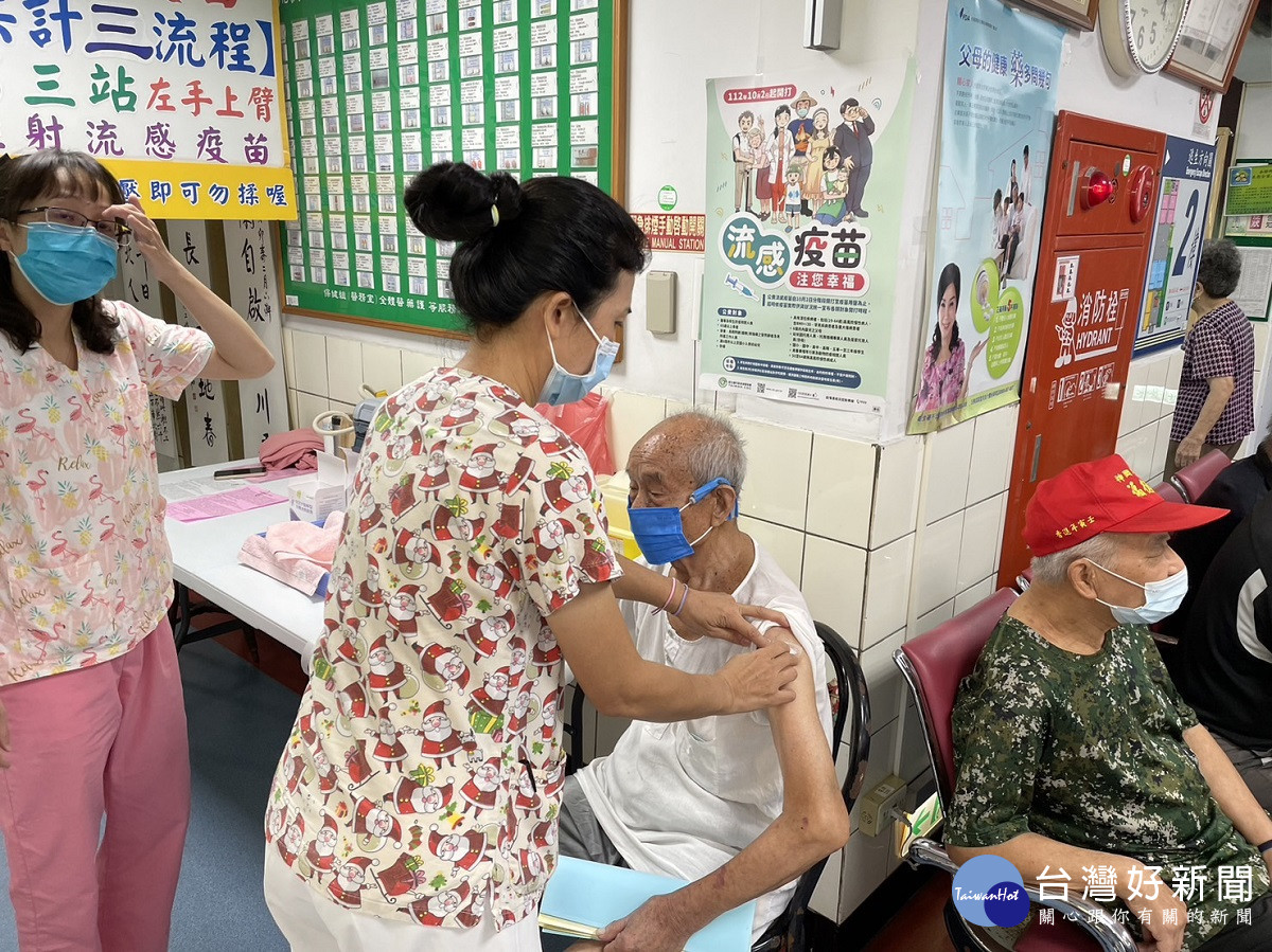 因應秋冬流感季節來臨 彰化榮家流感疫苗開打