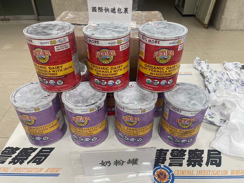 圖/刑事局提供