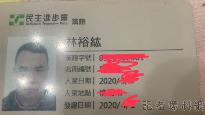 「Lin bay 好油」恐嚇案自導自演!警方昨逮捕恐嚇者 林裕紘凌晨PO文導歉 57 林裕紘 Lin bay好油