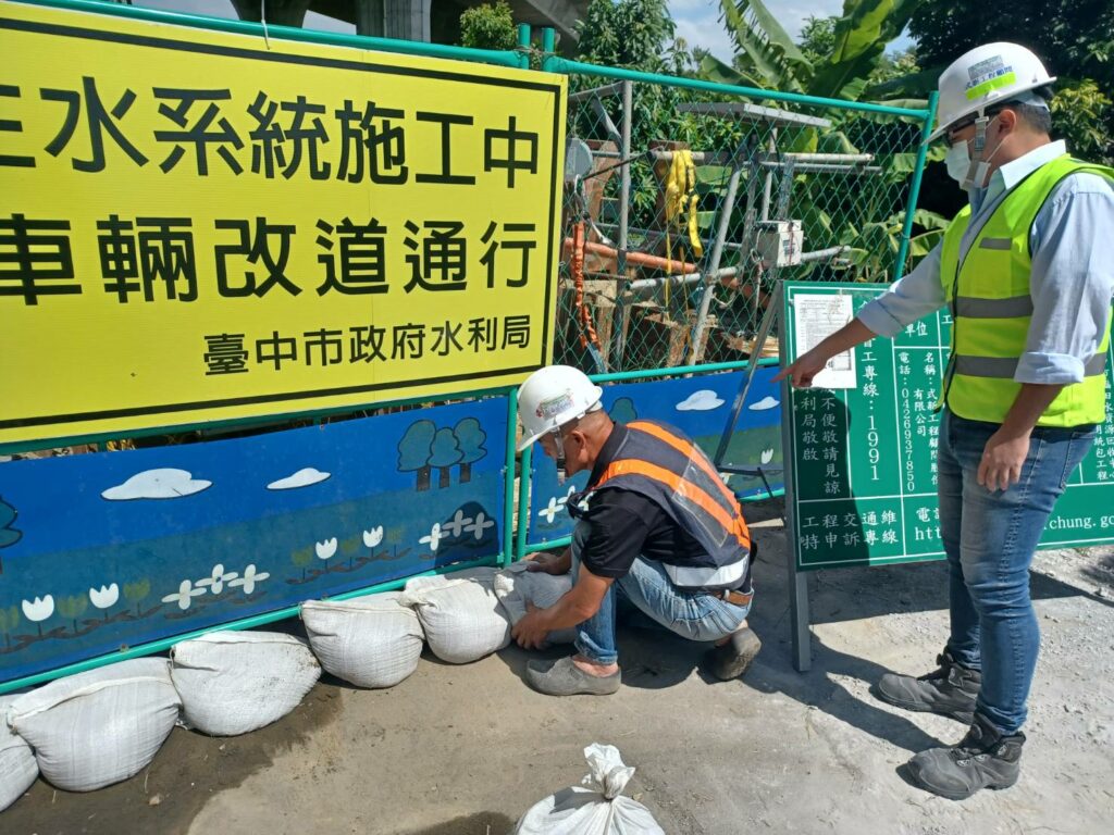 颱風小犬來襲! 中市水利局嚴加戒備防範災情 明早二級開設 63 %E6%B0%B4%E5%88%A9%E5%B1%80%E7%82%BA%E7%A2%BA%E4%BF%9D%E9%98%B2%E6%B1%9B%E5%AE%89%E5%85%A8%EF%BC%8C%E5%B7%B2%E5%AE%8C%E6%88%90%E5%9C%A8%E5%BB%BA%E5%B7%A5%E7%A8%8B%E9%98%B2%E7%81%BD%E6%B8%9B%E7%81%BD%E8%87%AA%E4%B8%BB%E6%AA%A2%E6%9F%A5%E5%B7%A5%E4%BD%9C | 生活 生活 記者爆料網