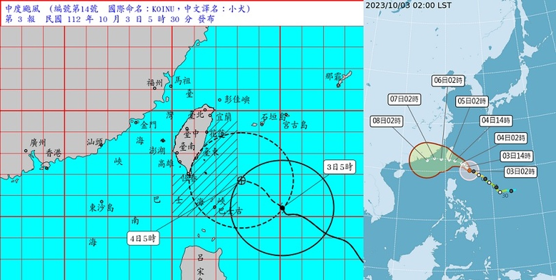 中颱小犬強度略增暴風圈擴大 對臺灣東半部海面及巴士海峽構成威脅
