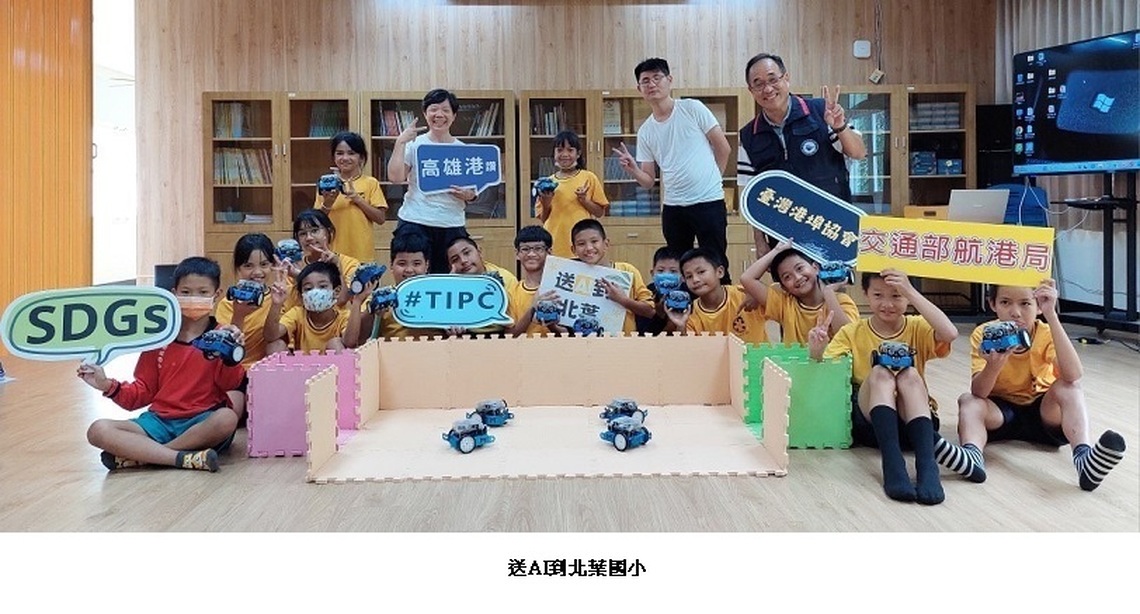 探索AI 搭建科技教育的橋樑