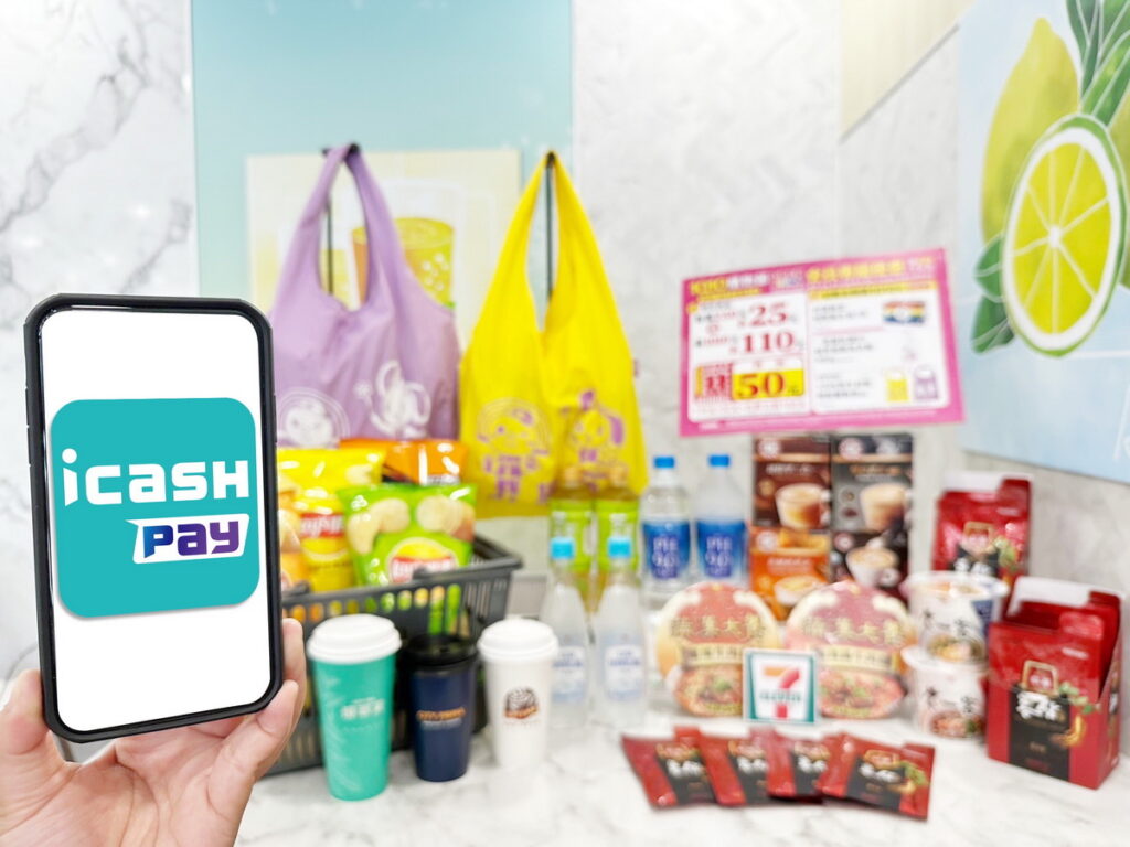 「5大指定工具加碼立折」,購物結帳單筆滿1,010元並使用icash Pay、icash 2.0等指定支付工具結帳加碼立折50元,直接現省160元
