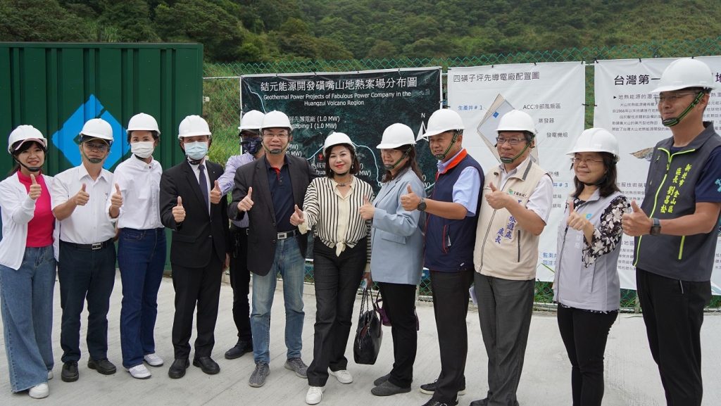 新北副市長劉和然今日邀集宜北北基桃縣市局處參訪,藉此分享在轄內各地推動地熱能源的相關經驗,讓同樣擁有地熱資源的縣市能攜手邁向北臺區域共榮。(圖/新北市政府提供)