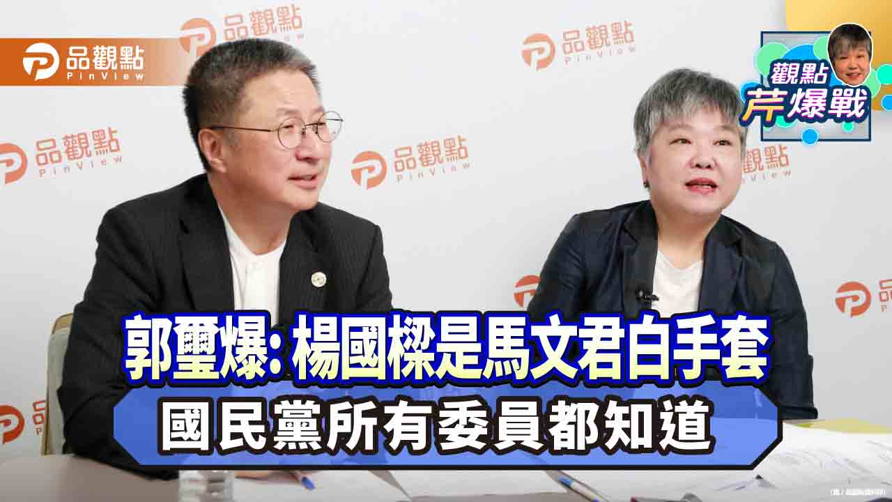 郭璽:已經歷國家機器 絕不自殺 奉陪到底!