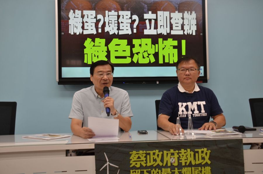 國民黨黨工涉「Linbay好油」自導自演被恐嚇 曾銘宗：督導不周「金拍謝」 209
