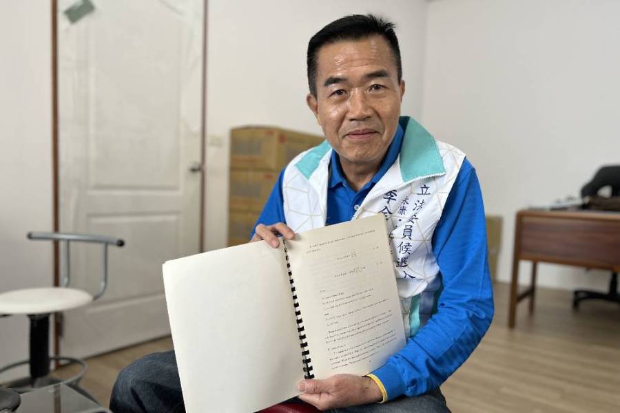 【李全教專訪3-2】被誣「黑金」只因選上議長 痛批賴清德只想獨裁 203