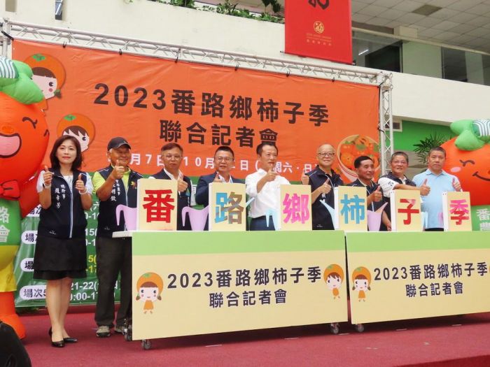 番路鄉柿子紅了 柿子季光輝十月熱鬧登場