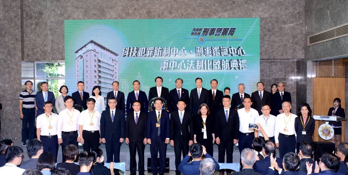 刑事局科技犯罪防制中心在今年8月16正式法制化，業管副局長邱紹洲（前排中）及科技中心主任林建隆（前排右五）再度合體聯手出擊，順利破案有效發揮科技偵查能量。（圖/刑事警察局提供）