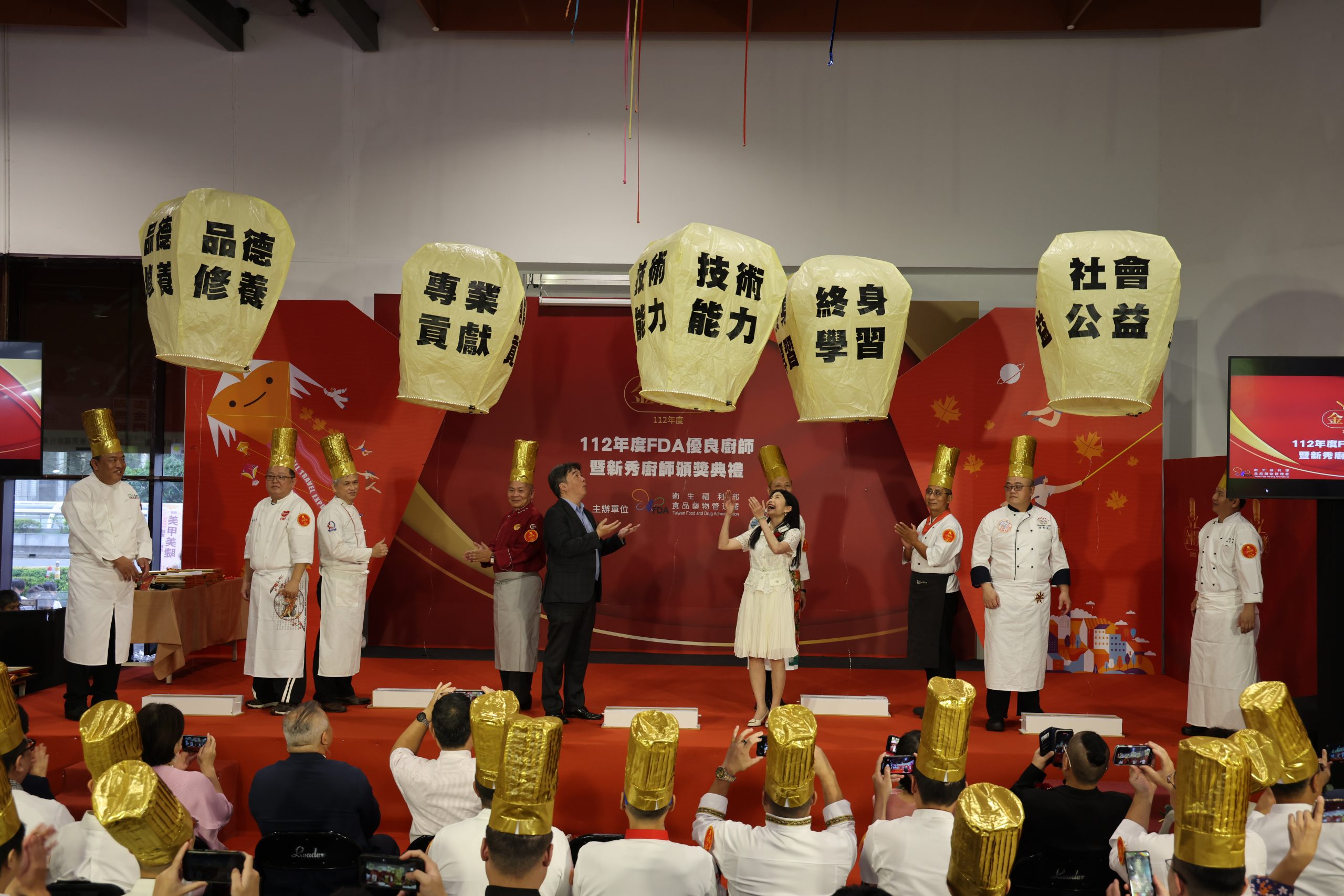 112年度FDA優良廚師暨新秀廚師-金帽獎頒獎