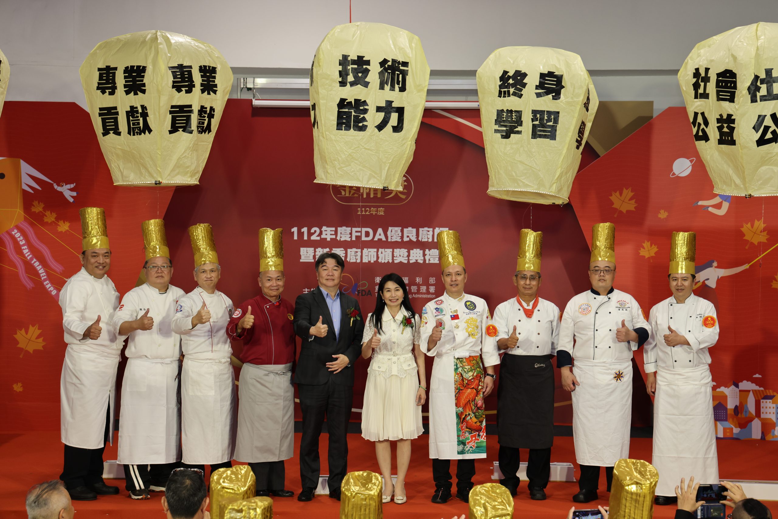 FDA優良廚師暨新秀廚師頒獎典禮(圖:衛福部食藥署)