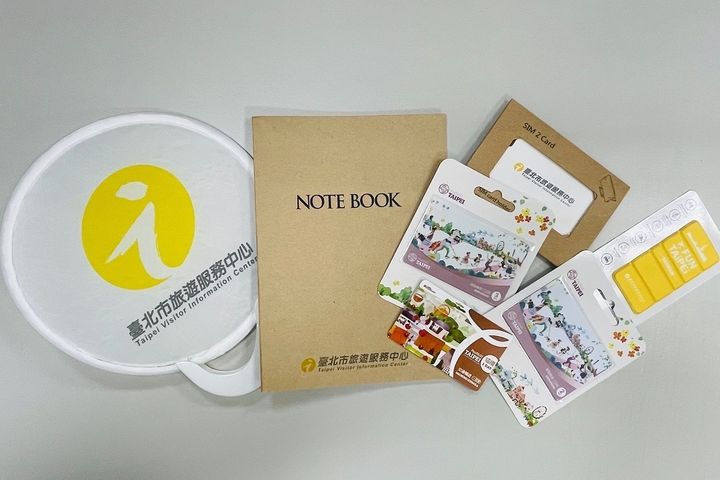 國慶連假/樂遊臺北從「i」開始 體驗三大旅遊服務抽好禮