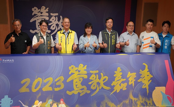 助攻臺灣設計展　2023鶯歌嘉年華10月21、22日登場